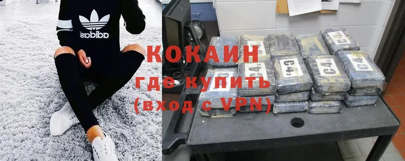 Cocaine 98%  hydra рабочий сайт  Невельск 