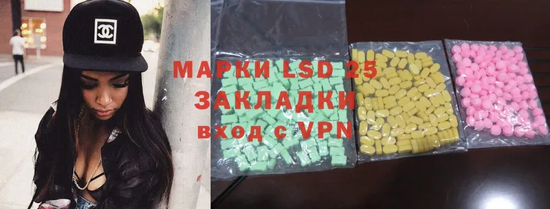 Лсд 25 экстази ecstasy  Невельск 